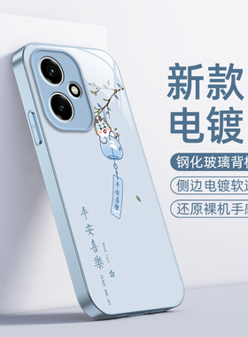 适用荣耀400手机壳Honor400Pro华为新款保护套DNN一AN00电镀玻璃DNP全包防摔Por男女专用四百硬外壳平安喜乐