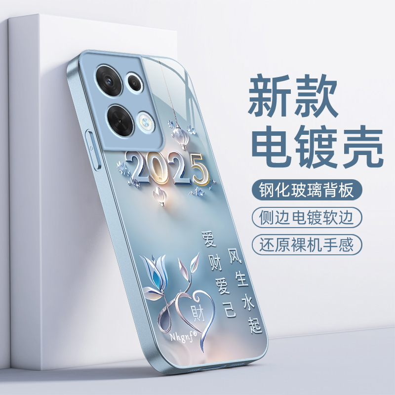 适用OPPOReno8手机壳OPPO新款Reno85G套OPPOReon高级感8pro5G玻璃Rone全包OPP0PP0PPO防摔Ren08男女爱财爱己