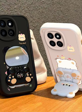 适用荣耀畅玩60Plus手机壳小熊支架华为HONOR保护套Pius新款镜子畅享Pro玩畅五零X60Puls软硅胶全包防摔男女