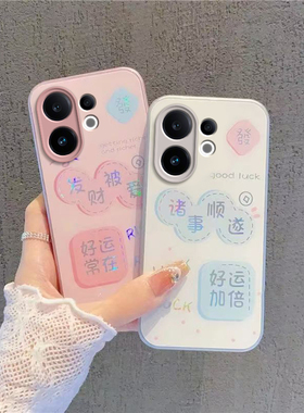 适用vivoS30手机壳S30ProMini保护套Pro迷你Mini新款vivo电镀玻璃全包防摔外壳高级感vovis是vos男女诸事顺遂