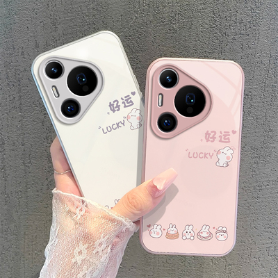 适用华为Pura70Pro+手机壳p70保护套HUAWEI七零新款简约pura70ultra钢化玻璃Por全包防摔高级感男女好运兔子