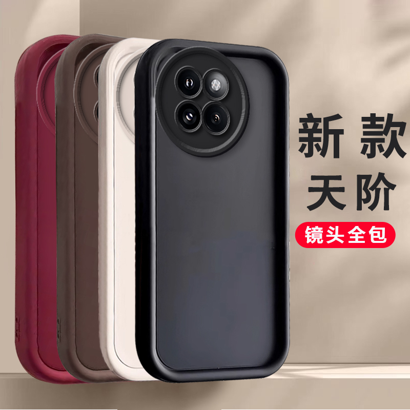 小米Civi4Pro手机壳cviv新款