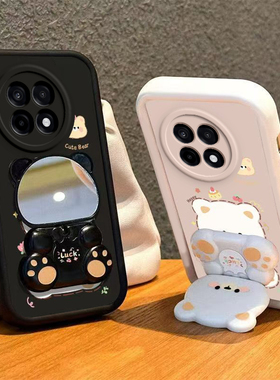 适用一加ace5手机壳小熊支架ONEPlusace5保护套OPPO新款1加十1+ace5镜子耐脏硅胶镜面全包防摔一家高级感男女