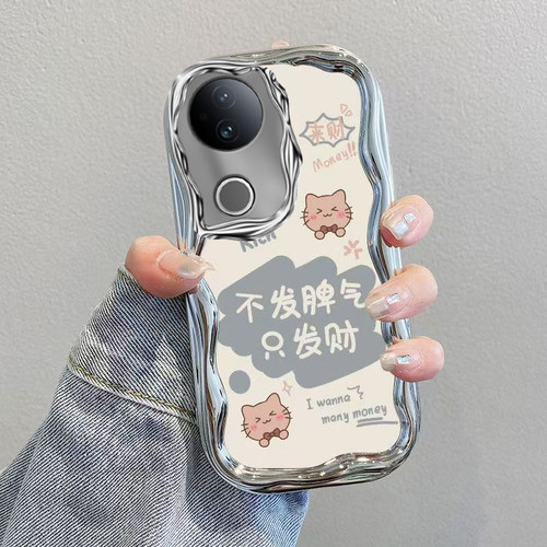 适用vivoS20手机壳vivo S20Pro保护套viv0新款可爱银电镀全包防摔曲屏曲面屏步步高维沃Por是Pr0男女不发脾气