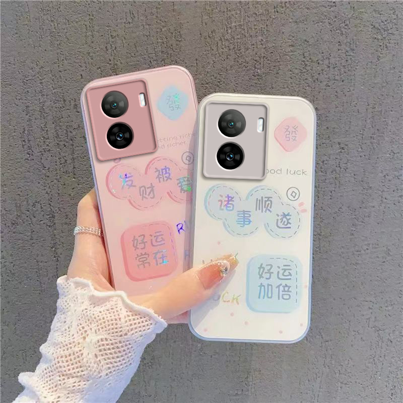 适用于iQOOZ7手机壳Z7X保护iQOO套Z7i爱酷vivoiQOOZ新款i酷iQZ钢化玻璃ipooz全包iooqz防摔男女iqqoz诸事顺遂