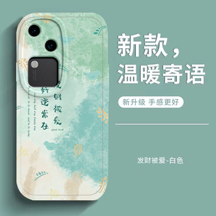 适用于vivos18手机壳s17pro新款s16的硅胶s17t防摔s15全包s15e软s12男s9女款s10高级感s7小清新s5保护套s1pro