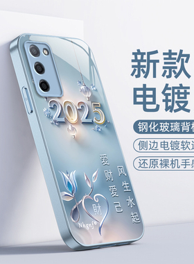 oppoA55手机壳oppoPEMM20套oppo新款PEMM00啊opa全包oppa防摔PEMMOO玻璃opp0pp0ppo555g男A55S5g女OP爱财爱己