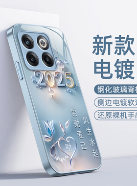 适用一加AcePro手机壳ONEPlusAcePro保护套OPPO新款1加Ace十Pro钢化玻璃1+ACEPor全包防摔AECPor男女爱财爱己