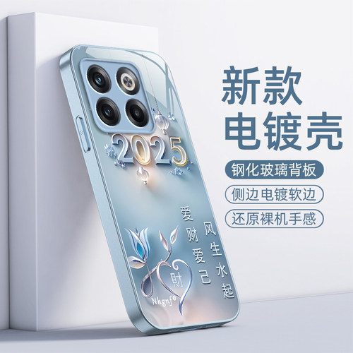 适用一加AcePro手机壳ONEPlusAcePro保护套OPPO新款1加Ace十Pro钢化玻璃1+ACEPor全包防摔AECPor男女爱财爱己