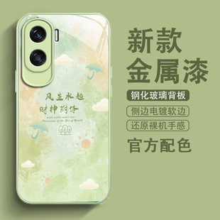 适用荣耀X50i手机壳HONORX50i十5G保护套LLY一AN00华为高级感新款玻璃外壳LLYANOO全包防摔加男女款创意文字