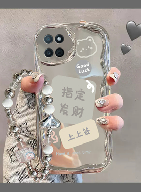 RMX3121手机壳OPPORMX3122套realmeRMX3125新款电镀realme真我V11S5G/V115G全包OPPO防摔OPPOV男RM女指定发财