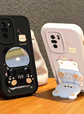 适用红米K40手机壳小熊支架小米RedmiK40Pro+保护套Redmi新款K40P加镜子K4O十硅胶软壳全包防摔RED看Por男女