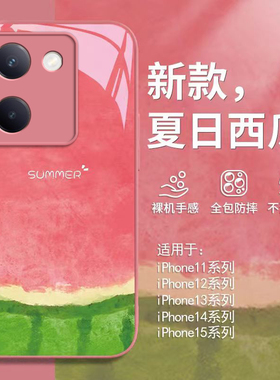 适用于vivoy100手机壳y200i新款y78+十西瓜y77e玻璃y35m新款y70s/Y73S/Y76S/y52s女y3y5s/y7s防摔全包y97Y93s