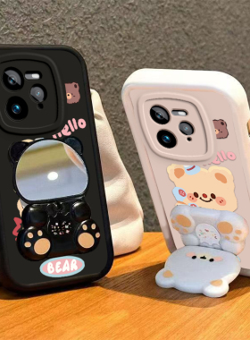 适用真我GT7Pro手机壳小熊支架竞速版realmeGT7Pr0保护套Realme新款OPPO镜子TG七Por硅胶全包防摔OPPOGT7P女