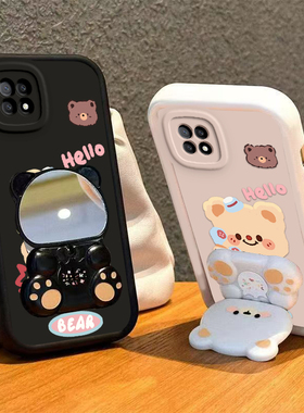 适用OPPOA72手机壳小熊支架OPPO新款A72 5G套OPA/OPPA镜子A725G软硅胶OPP0PP0PPO全包PPOA/OPOA防摔OPOPA男女