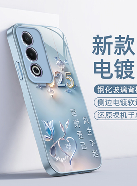 OPPOA3活力版手机壳OPPO新款A35G保护套OPA/OPPA简约opp0pp0ppo玻璃ppoa全包防摔a3男opopa女oopoa爱财爱己