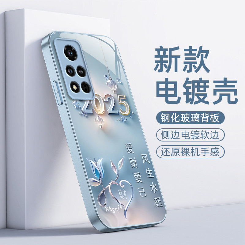 荣耀YOK一AN10手机壳HonorV40V保护套YOKAN华为新款Honor外壳曲屏V4O玻璃全包防摔Y0K丫OK男女曲面屏爱财爱己