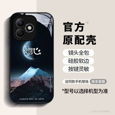 适用荣耀X60GT手机壳华为X6OGT保护套HONOR新款XGT电镀玻璃GTX全包防摔专用外壳高级感X60G丅TG男女简约山峰