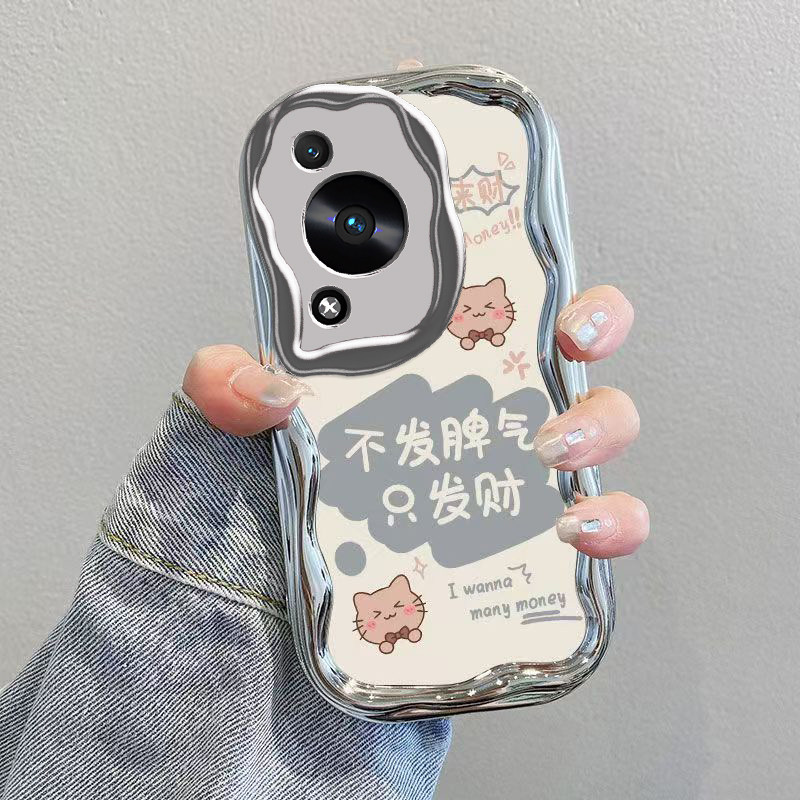 适用华为畅享70手机壳畅想7O保护套新款可爱电镀奶油外壳全包防摔七零享畅荣耀畅亨七十专用高级男女不发脾气