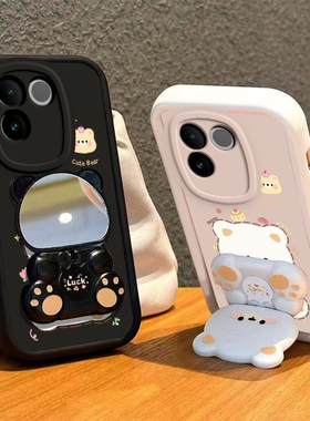 适用vivoS17e手机壳小熊支架vivo S17e保护套SE新款镜子软硅胶全包防摔vivis步步高曲屏曲面屏高级感viv0男女