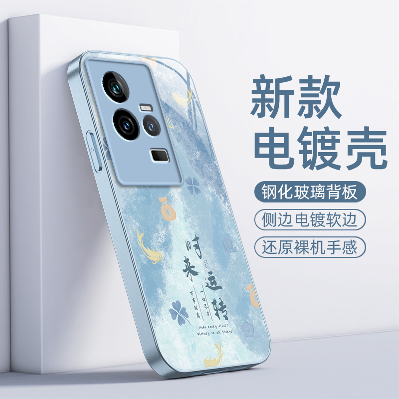 iqoo11手机壳新款iqoo11pro