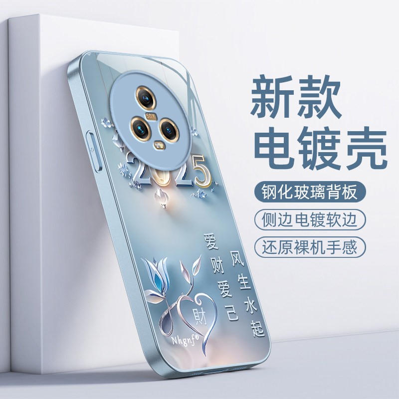 适用荣耀Magic5手机壳华为Migac5Pro保护套M5MG新款MIG硬玻璃简约Migic魔术五魔法Majic全包防摔男女爱财爱己