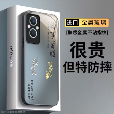 适用OPPOA96手机壳OPPO新款A96 5G套OPA/OPPA简约A965G硬玻璃OPP0PP0PPO全包PPOA/OPOA防摔OPOPA男女诸事皆顺