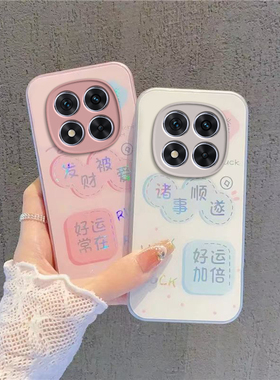 适用红米Note14Pro+手机壳RedmiNote14Por十保护套Redmi新款RED简约加N0te钢化玻璃全包防摔Pr0男女诸事顺遂