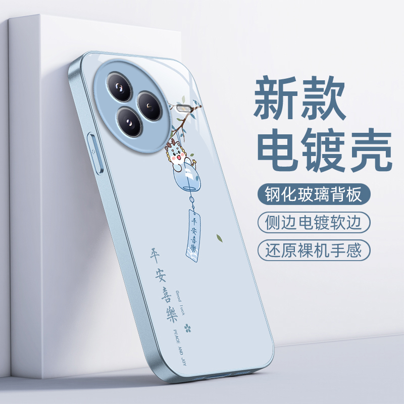 适用小米Civi5Pro手机壳Xiaomi新款电镀玻璃保护套镜头全包防摔软壳新品专用外壳Pr0Por高级感CV男女平安喜乐