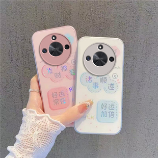 适用荣耀X50手机壳HONORX50保护套X5O华为50X新款叉五零专用简约硬玻璃全包防摔网红曲屏曲面屏男女诸事顺遂