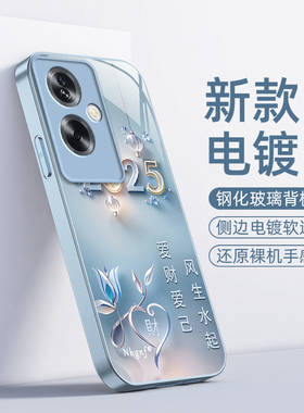 适用OPPOA1s手机壳OPPO新款A1s5G保护OPPOAS套OPA/OPPA硬玻璃OPP0PP0PPO全包OPPOAIS防摔OPPOALS男女爱财爱己