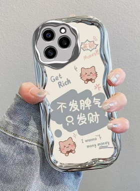 适用荣耀60SE手机壳HONOR6OSE保护套ES华为新款H0N0R60S60E电镀奶油全包防摔曲屏可爱高级感专用男女不发脾气