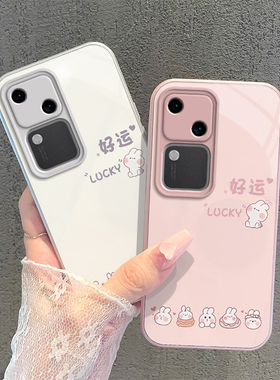 适用vivoS18手机壳vivo S18Pro保护套viv0新款简约硬玻璃全包防摔曲屏曲面屏步步高维沃Por是Pr0男女好运兔子