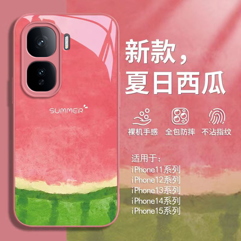 适用iQOONeo10Pro+手机壳vivoiQOONeo保护套爱酷新款电镀玻璃iQ00iQNeo全包防摔vivo十iQOO加Neo男女夏日西瓜