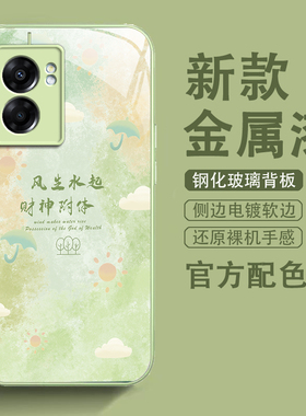 适用于OPPOA57手机壳A57的OPPO5g新款OPA玻璃OPPA高级感opp0pp0ppo全包ppoa防摔opρoa/oρpoa男女opopa创意