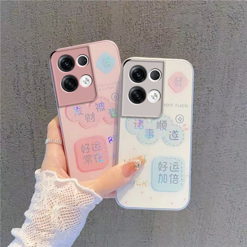 适用oppoReno8Pro十手机壳Reno85g套oppo新款opopreno玻璃0ppo全包reon防摔rone简约男rene女Por+5G诸事顺遂