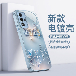 PFGM00手机壳oppoA93S套oppo新款A93S5G外壳pfgmoo全包防摔oppopfgmoo玻璃oppopfgm男女oppa硬壳oa啊爱财爱己