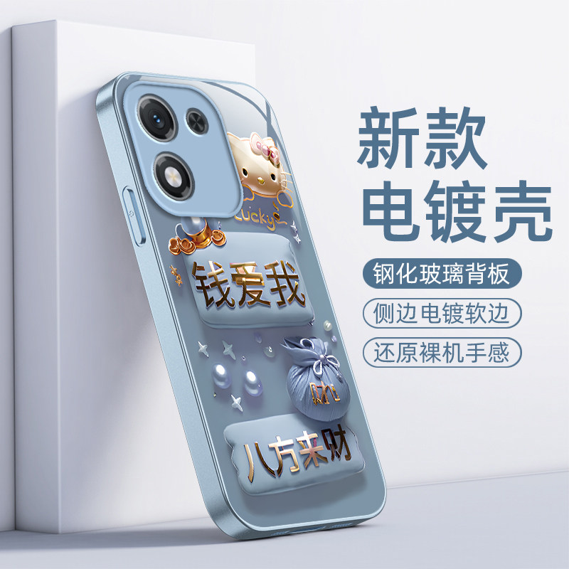 适用荣耀X70i手机壳华为honorX70i新款ABR一AN00保护套ABRANOO玻璃全包防摔X7Oi女男honor叉七零外壳钱爱我
