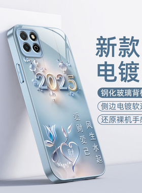 荣耀KOZ一ALOO手机壳HJC-LX9保护套AL00新款AN90全包KOZALOO二十HJCLX华为HJCAN2O男女K0Z畅玩20Pro爱财爱己