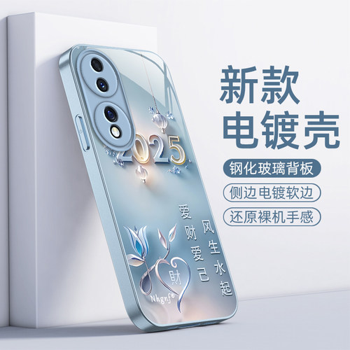 荣耀FNE一AN00手机壳Honor7O保护ANOO套FNEAN华为新款FNEANOO玻璃IMX800全包防摔七十七零h0n0r7男女爱财爱己