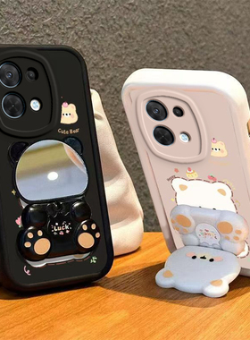 适用OPPOReno8手机壳小熊支架OPPO新款Reno85G套OPPOReon高级感8pro5G硅胶Rone全包OPP0PP0PPO防摔Ren08男女