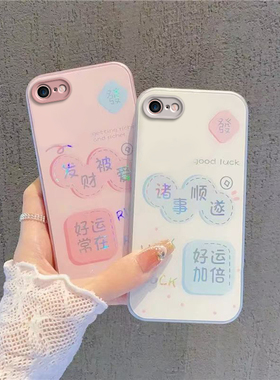 苹果16e手机壳iPhone16promax保护Plus套Pro十六Pr0Max钢化玻璃PM全包防摔PMax送钢化膜简约Por男女诸事顺遂