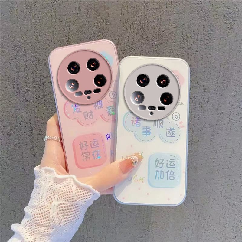 适用小米14Ultra手机壳Xiaomi14Utral保护套Uitra新款14U十四Utra简约钢化玻璃创意镜头全包防摔男女诸事顺遂