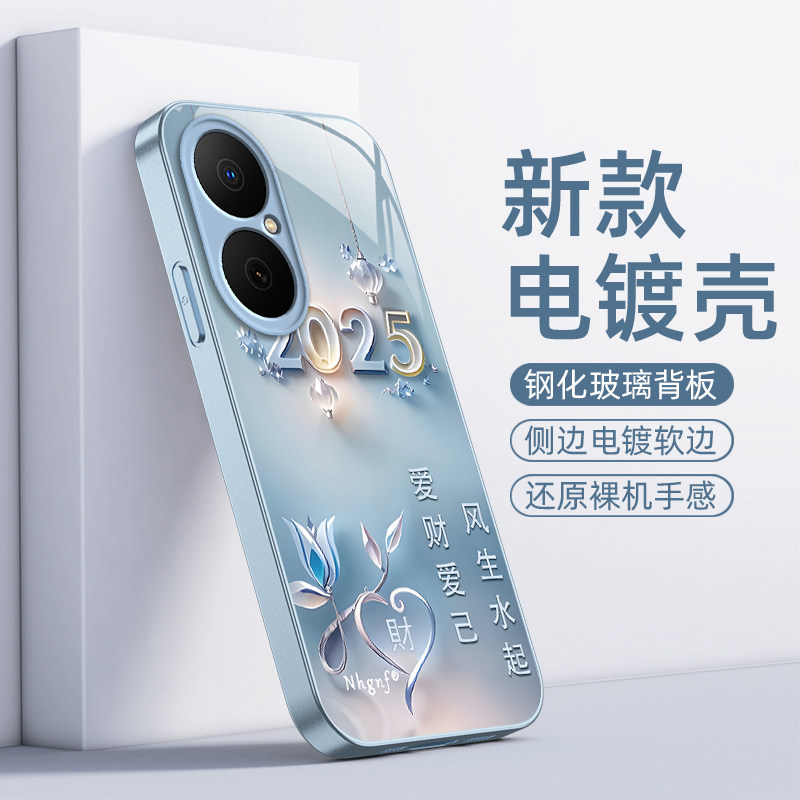 适用华为畅享80手机壳畅想8O保护套新款可爱玻璃硬壳外壳全包防摔高级感荣耀享畅新品畅亨80男女个性爱财爱己