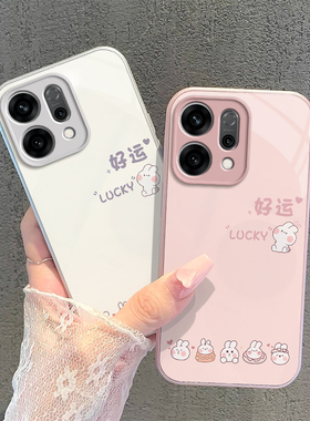 适用oppoReno14手机壳Reno14Pro新款保护套OPPO镜头全包防摔Rone电镀玻璃opopreno男女opp0pp0硬外壳好运兔子