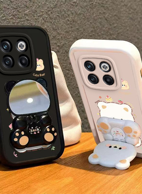 适用一加AcePro手机壳小熊支架ONEPlusAcePro保护套OPPO新款1加Ace十Pro硅胶软壳1+ACEPor全包防摔AECPor男女