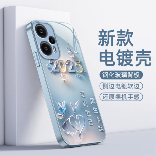 适用红米Note12Turbo手机壳小米RedmiNote12Trubo保护套Redmi新款Tubro钢化玻璃Turb全包防摔1TB男女爱财爱己