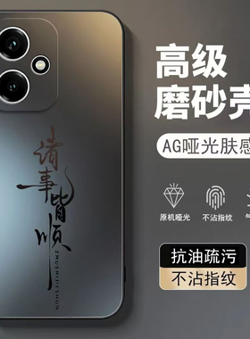 适用荣耀400手机壳HONOR400Pro保护套华为新款液态硅胶镜头全包防摔高级感四百专用外壳P400V400男女诸事皆顺