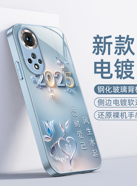 华为NAM一AL00手机壳NAMAL00曲屏ALOO套NAMALOO新款Noⅴa9Nova诺娃navo九nave玻璃全包nov/nva防摔女爱财爱己