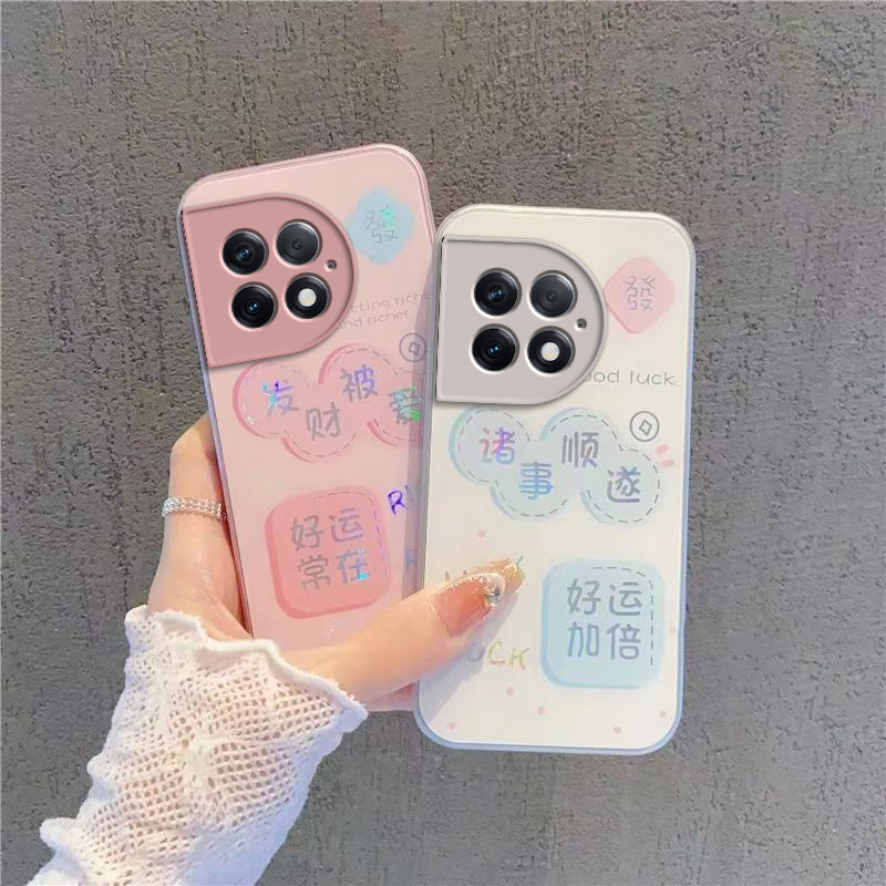 适用一加Ace2Pro手机壳1加Ac2P保护套OPPO新款简约Aec十OPPOAce二A2Por钢化玻璃全包防摔ONEPlus男女诸事顺遂